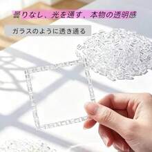 Beading Mats - Transparent Set - 6000 Pieces - View 4