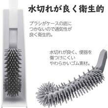 Toilet Brushes - Slim Toilet Brush - View 6
