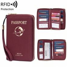 MIYIN RFID 防盜護照夾 拉鍊旅行錢包 可收納 4 本護照，附卡槽、登機證收納袋、腕帶，文件收納夾 - 彩色 - 查看 17