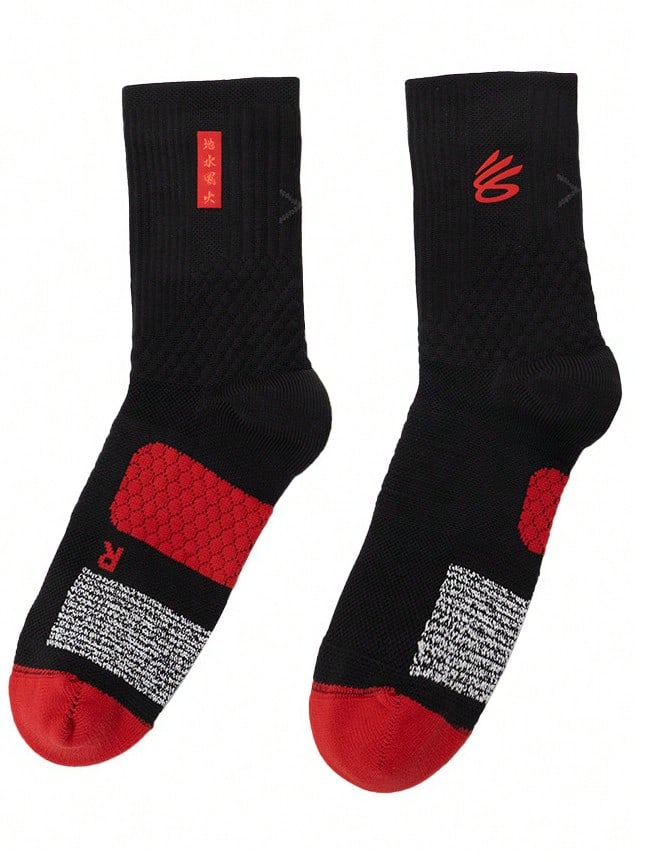 Under Armour UA 柯瑞系列足弓加壓防滑矽膠加厚毛圈專業籃球中筒運動襪 - 黑色 - 查看 1