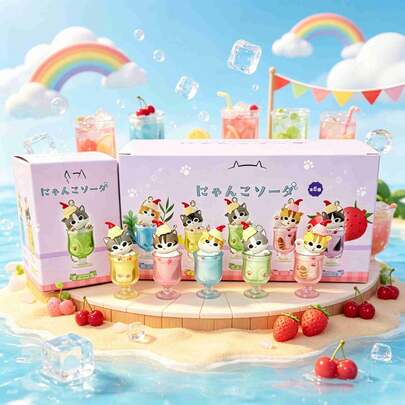 1pc New Mofusand Pudding Drink Cat Blind Box Mini Figurine Ornaments, Anime Collectibles, Nice Holiday Presents For Fans(Stochastic Style)