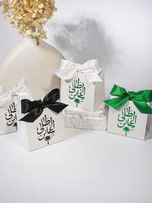 20 قطعة صندوق هدايا اليوم الوطني السعودي مع شريط ساتان، صندوق هدايا مربع أخضر وأبيض، تصميم شجرة النخيل بالخط العربي، صندوق هدايا حفلة احتفال المملكة العربية السعودية، هدايا الزفاف، تغليف هدايا العيد، صندوق تذكاري، سهل التجميع - 7 * 5 * 7 سم - مشاهدة 5