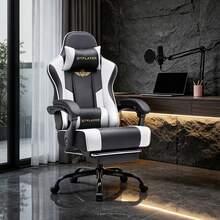 Chaise de jeu EXRACING - Chaise de jeu ergonomique avec repose-pieds, appui-tête et soutien lombaire, réglable en hauteur, rembourrée, supporte jusqu'à 180 kg. - Blanc - Voir 3