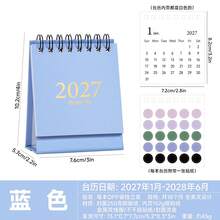 2027 Foil Stamping Mini Desktop Calendar - 1pc English Version, Simple Portable Design, Office And School Supplies For Daily Schedule Planning And Desk Decoration - Single Piece - View 14