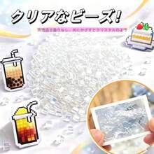 Beading Mats - Transparent Set - 6000 Pieces - View 2