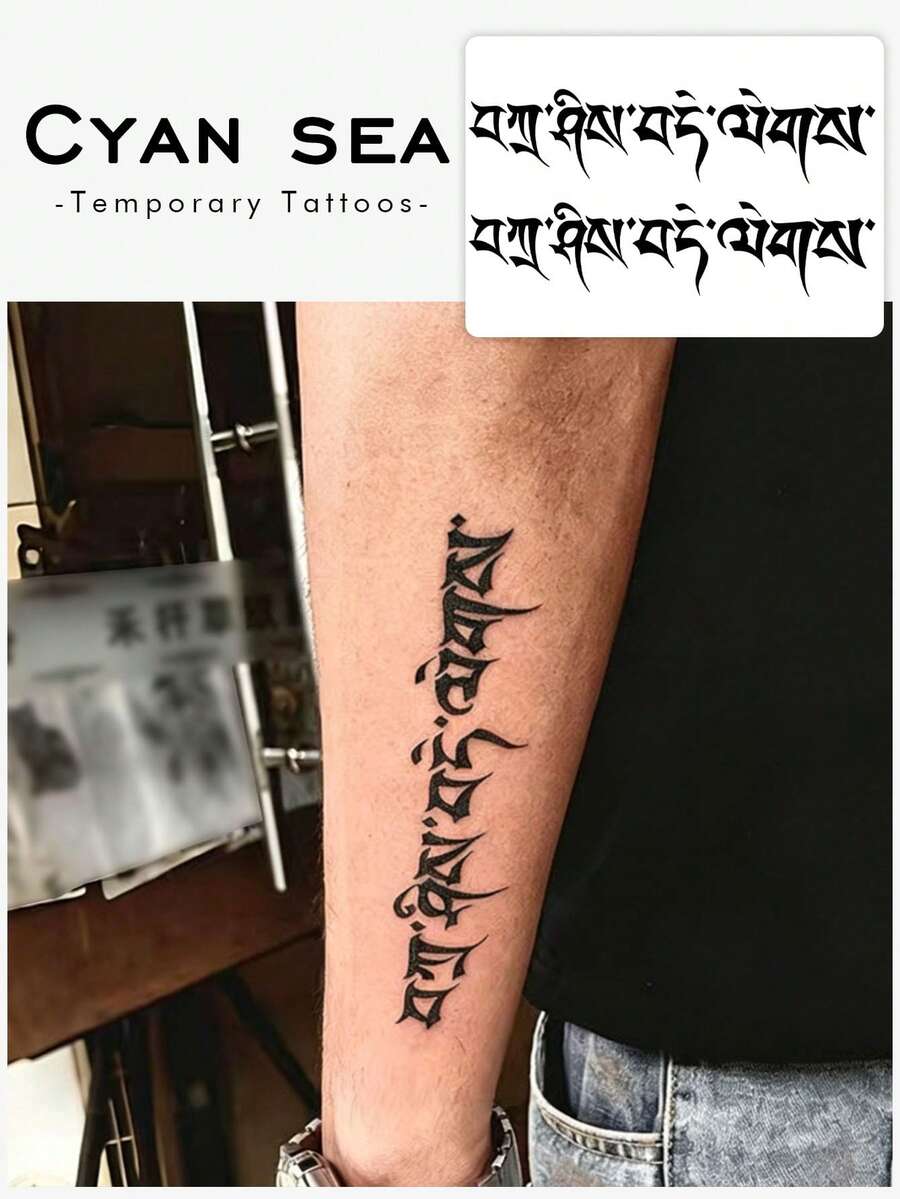 Cyan sea 1pc Herbal Sharp Gothic Script Double Line Horizontal Text Pattern Temporary Tattoo Sticker, Realistic Fake Tattoo Design, Suitable For Daily Bachelorette Party Favors, Music Festivals, Gaming, Graduation Gifts, Lasts 7-14 Days - Black - View 1