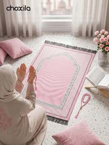 choxila 2pcs Carpet Set With Ramadan Prayer Beads Gift Box, Ramadan Prayer Mat, Portable Lightweight Compact Easy To Carry Prayer Mat - Prayer Mat - View 4
