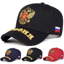 1 pieza Gorra de béisbol para hombre con bordado del escudo de armas ruso, gorra casual de moda callejera, primavera/otoño, viajes, vacaciones en la playa - multicolor - Ver 1