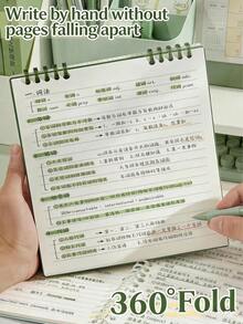 1本高美感筆記本，60張/120頁復古方格頂翻式活頁筆記本，可拆卸活頁紙錯字本備忘墊，學校用品 - 多色 - 查看 7