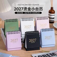 2027 Foil Stamping Mini Desktop Calendar - 1pc English Version, Simple Portable Design, Office And School Supplies For Daily Schedule Planning And Desk Decoration - Single Piece - View 3