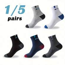 1/5 Pairs Men's Breathable Sports Socks, Fashion Letter Print, High Elasticity, Outdoor Running Socks - Multicolor - View 3