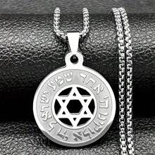 Star Of David Pendant Necklace, Unisex Stainless Steel Gold And Silver Blessing Jewelry, Casual Daily Wear, Holiday Gift - Pendant Necklace - View 9