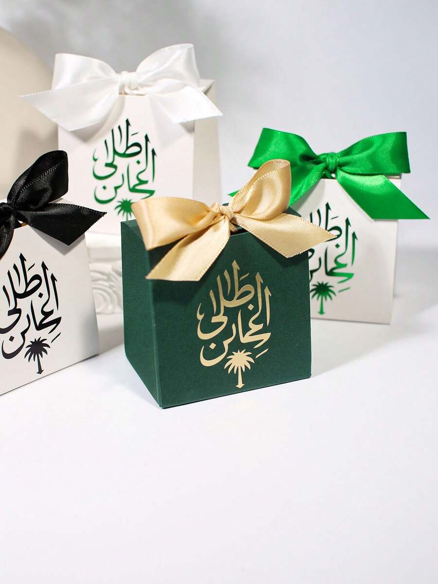 20 قطعة صندوق هدايا اليوم الوطني السعودي مع شريط ساتان، صندوق هدايا مربع أخضر وأبيض، تصميم شجرة النخيل بالخط العربي، صندوق هدايا حفلة احتفال المملكة العربية السعودية، هدايا الزفاف، تغليف هدايا العيد، صندوق تذكاري، سهل التجميع
