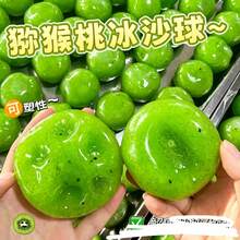 1個/奇異果奶昔手工球捏捏樂 仿真沙冰聲 壓力釋放 不回彈 減壓捏捏玩具 - 彩色 - 查看 11