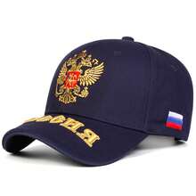 1 pieza Gorra de béisbol para hombre con bordado del escudo de armas ruso, gorra casual de moda callejera, primavera/otoño, viajes, vacaciones en la playa - multicolor - Ver 4