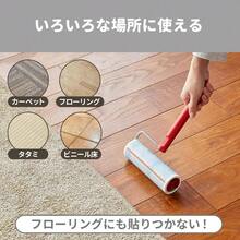 コロコロ 本体 L (ホワイト) コロフル フロアクリンSC ロング 長さ調節可能(28cm~94cm) 収納トレイ付き フローリング・カーペット対応 スパッと切れる 30周 1巻入 白色 CC0024 - ブラウン + Small - チェックする 6