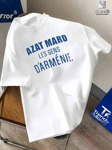 Niche Design Enthusiasts Are Ecstatic!"AZAT MARD LES GENS D'ARMÉNIE" Letter-Printed T-Shirt Easily Unlocks A New Experience Of Armenian Cultural - White - View 1