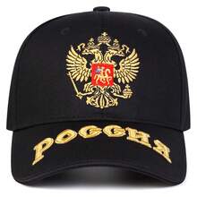 1 pieza Gorra de béisbol para hombre con bordado del escudo de armas ruso, gorra casual de moda callejera, primavera/otoño, viajes, vacaciones en la playa - multicolor - Ver 6