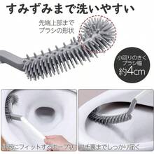 Toilet Brushes - Slim Toilet Brush - View 5