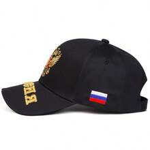 1 pieza Gorra de béisbol para hombre con bordado del escudo de armas ruso, gorra casual de moda callejera, primavera/otoño, viajes, vacaciones en la playa - multicolor - Ver 7