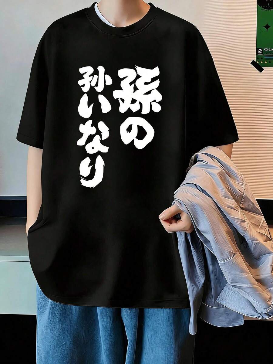 200-Gram Cotton T-Shirt, 2026 Men's New Arrival, Short-Sleeved Cotton, Vacation Pattern, Short-Sleeved Crew Neck, Perfect For Couples. - Black - View 1