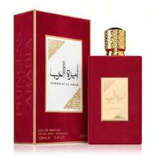 Lattafa Ameerat Al Arab 100ML Eau De Parfum For Women - 私人玫瑰 - 查看 2
