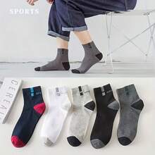 1/5 Pairs Men's Breathable Sports Socks, Fashion Letter Print, High Elasticity, Outdoor Running Socks - Multicolor - View 6