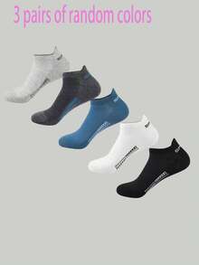 5 Pairs Minimalist Short Socks. Solid Color Socks, Breathable, Comfortable, Sweat-Absorbent, Suitable For Daily Business, Travel And Casual Wear. Short Socks - Multicolor - View 11