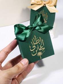 20 قطعة صندوق هدايا اليوم الوطني السعودي مع شريط ساتان، صندوق هدايا مربع أخضر وأبيض، تصميم شجرة النخيل بالخط العربي، صندوق هدايا حفلة احتفال المملكة العربية السعودية، هدايا الزفاف، تغليف هدايا العيد، صندوق تذكاري، سهل التجميع - 7 * 5 * 7 سم - مشاهدة 9
