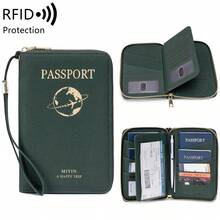 MIYIN RFID 防盜護照夾 拉鍊旅行錢包 可收納 4 本護照，附卡槽、登機證收納袋、腕帶，文件收納夾 - 彩色 - 查看 18