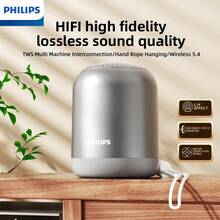 Philips TAS1110 無線藍牙喇叭 HiFi 多機互連 TWS 便攜式戶外露營重低音喇叭 送禮首選 - 查看 1