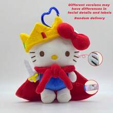 SANRIO 1個國王毛絨娃娃背包吊飾小掛飾，情人節禮物紀念品鑰匙圈 - 紅色 - 查看 7