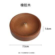1件實木香爐，圓形香座，創意線條設計居家香氛冥想香架，客廳臥室書房裝飾，萬聖節恐怖風秋冬節日生日禮物 - 彩色 - 查看 14
