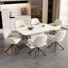 Set Of 4 Swivel Dining Chairs In Beige Velvet, With Armrests, Modern And Minimalist Style, Without Table. - 米色2 - 查看 4