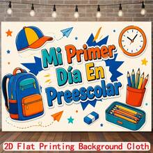 2D Flat Back To School Season Background Cloth, Beige Pattern, Backpack, Pencil Back To School Design, 2D Flat Background, 1pc Vintage Style, Suitable For Bedroom, Outdoor Space, Living Room, Holiday Celebration And - Multicolor - View 1