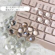 DFsucces 長い爪用キーボード隆起ステッカー 40枚 シリコン製 耐摩耗 透明度が高い ネイルアートタイピング爪の保護器 コンピューター用テッカー 長い爪対応 台形キーボードカバー   キーキャップ - チェックする 5