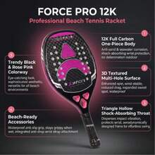 FORCE PRO 12K 碳纖維沙灘網球拍，吸震框架、3D 旋轉紋理、安全腕帶，適合戶外沙灘訓練與比賽 - 彩色 - 查看 11