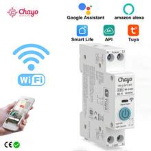 TONGOU 1pc Tuya WiFi Smart Switch Circuit Breaker, Wireless Phone Remote Control Rail Switch, 4 Timer Modes Function, Suitable For Home Appliances, Ideal For Smart Home - White - View 2
