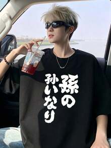 200-Gram Cotton T-Shirt, 2026 Men's New Arrival, Short-Sleeved Cotton, Vacation Pattern, Short-Sleeved Crew Neck, Perfect For Couples. - Black - View 2