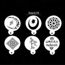 12pcs/6pcs Eid Coffee Moon Decor Templates, Suitable For Ramadan Festival Party, Home Coffee Baking, Back To School Season - Clear - View 6
