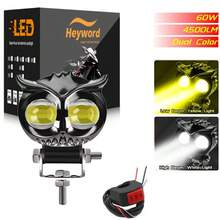 Heyword Dual-Color LED Motorcycle Owl Auxiliary Light, Suitable For Motorcycles, Bicycles And Cars, Equipped With Adjustable Mounting Bracket, Hardwired Connection, Road Lighting Auxiliary Equipment, Adjustable Vehicle Lighting, Battery Not Included - [1PCS Lights] - View 7