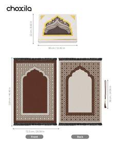 choxila 2pcs Carpet Set With Ramadan Prayer Beads Gift Box, Ramadan Prayer Mat, Portable Lightweight Compact Easy To Carry Prayer Mat - Prayer Mat - View 7