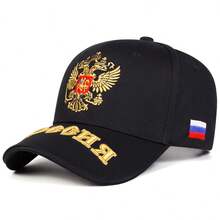 1 pieza Gorra de béisbol para hombre con bordado del escudo de armas ruso, gorra casual de moda callejera, primavera/otoño, viajes, vacaciones en la playa - multicolor - Ver 11