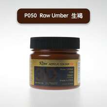 100ml Risa Acrylic Paint, Black, White, Primary Colors, High Coverage, Vibrant Colors, Suitable For Outdoor Murals, Acrylic Painting, Beginners And More - Single Piece - View 45