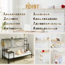 【元SKU：WF308426AAA ブラック】シングルベッド パイプベッド  ベッドフレーム 一人暮らし 収納 1人用 おしゃれ 北欧風  大人用 スチール 耐震 収納付き 北欧風 - 1 - チェックする 8