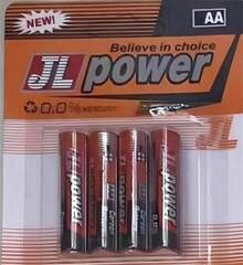 4-Pack Of AA Batteries - View 2