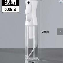 High Pressure Continuous Fine Mist Spray Bottle, Multi-Use Water Sprayer For Hair Salon, Makeup Hydrating & Plant Watering - Multicolor - View 11