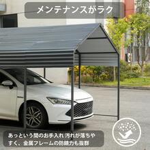 【元SKU：N509SA371294A】スチール車庫 ガレージ L450*W300*H250cm  カーポート 頑丈 鋼板　専用エキスパンションボルト付属 - 1 - チェックする 4
