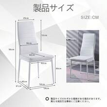 ダイニングチェア 2脚セット レザー 椅子 イス 食卓椅子 レトロ 北欧 コンパクト リビングチェア - 1 - チェックする 6