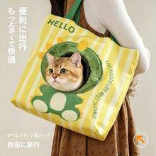 キャットバッグお出かけ携帯小型ペット犬顔出しショルダーカートゥーントートキャンバス通気性小型犬カートゥーン可愛いドッグバッグ大容量猫春夏秋冬全季節対応可愛い恐竜顔出しデザインファッション通勤レジャーお出かけペットバッグ - ヒグマ - チェックする 4